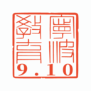 热播影视播放器